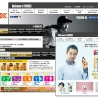 JTB旅行券10万円分、5万円分が当たる！