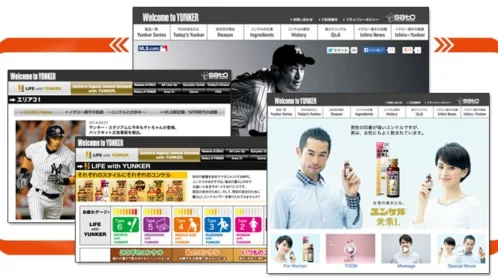 JTB旅行券10万円分、5万円分が当たる！