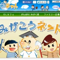 賞金10万円「歯をみがくことの大切さ」をテーマにした標語募集