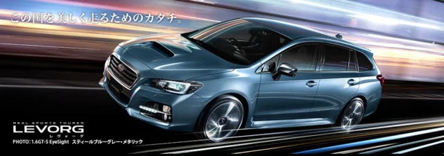 スバル LEVORG（レヴォーグ）が当たる！