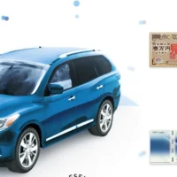 中古車購入費補助金50万円ほか現金・家電が当たる！