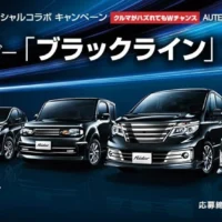 日産の人気ミニバンから軽自動車までお好きな車種が当たる！