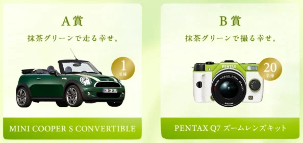 ミニクーパーコンバーチブル・PENTAX Q7｜辻利 かほり抹茶 株式会社明治