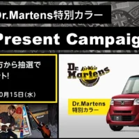 特別カラーのHONDA N-BOXが当たる！！