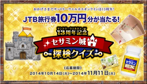 13th_head01