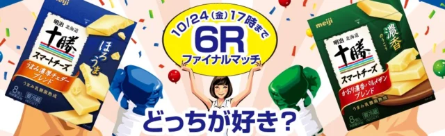 宝くじが1,000枚当たる懸賞で、億万長者になろう！！