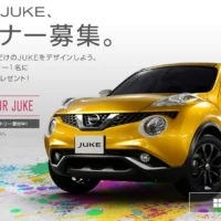 自分でデザインしたNISSAN JUKEが当たる！！