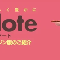 家族向け国内ホテル宿泊券が当たる！