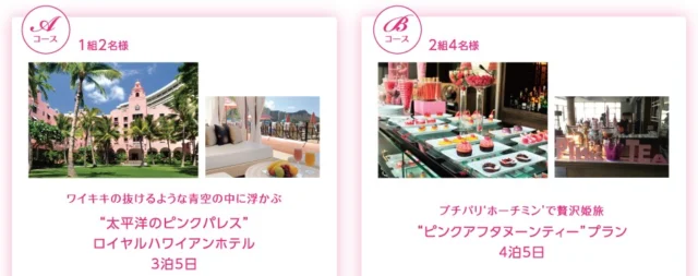 白い歯で、あなたはもっと美しくなる。応援キャンペーン フィリップス 音波式電動歯ブラシ ソニッケアー