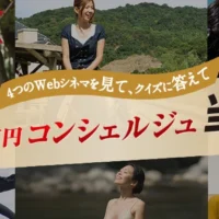 100万円分の夢が叶う！キットカットの超豪華懸賞！