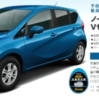 先進安全技術搭載の日産新型ノートが当たる車懸賞キャンペーン！