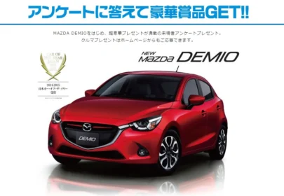 新着トピック 大阪オートメッセ2015