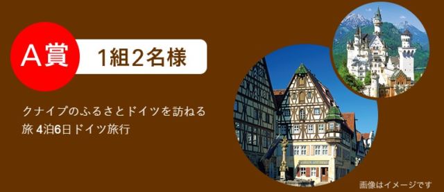クナイプ 日本上陸30周年スペシャルサイト｜Kneipp クナイプ ：安らぎの香りとハーブの魔法をあなたに。