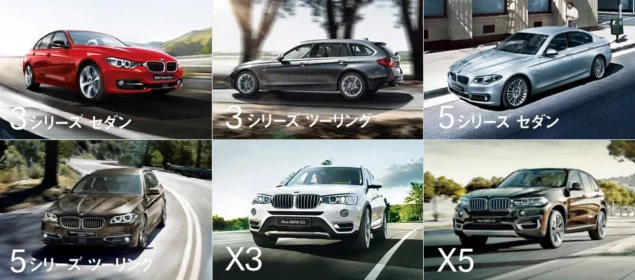 BMWのクリーン・ディーゼル車モニターが300名に当たる車懸賞！