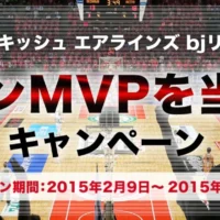 ヨーロッパ行き航空券が当たる旅行懸賞！
