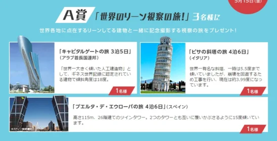 それゆけ！ LMW部 「リーン」しましょ！LMW部 新入部員勧誘キャンペーン バイク・スクーター・ LMW　 ヤマハ発動機株式会社