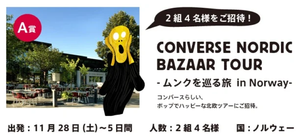 CONVERSE THE NORDIC BAZAAR