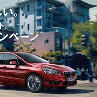 BMWのグランツアラーで行く国内旅行が当たる車のモニター懸賞!