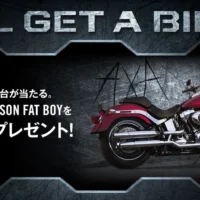 ハーレーダビッドソンのファットボーイ2015モデルが当たるバイク懸賞！