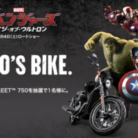 ハーレーダビッドソンの2015年モデルが当たるバイク懸賞!