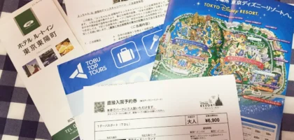 ディズニーランド入場チケット＆ホテル宿泊券が当選しました！