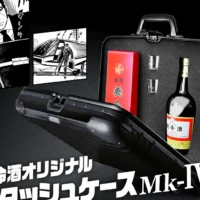 ゴルゴ13の養命酒アタッシュケースが当たる豪華懸賞!