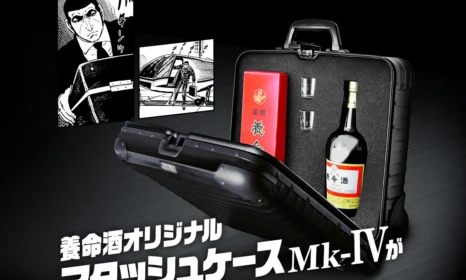 ゴルゴ13疲労のうめき 偽りの胃腸バーニング｜養命酒製造株式会社