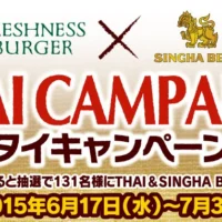 タイ旅行3泊4日が当たるフレッシュネスバーガーの海外旅行懸賞!