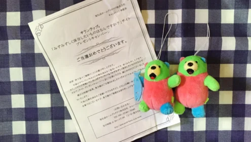 【連続当選】サランラップの画像投稿懸賞に当選しました!