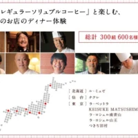 ネスカフェ バリスタTAMAが1,000名に当たる豪華懸賞！