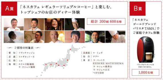 ネスカフェ レギュラーソリュブルコーヒー HOME