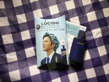 LUCIDO薬用スカルプデオシャンプーのサンプルが当選しました！