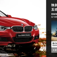 BMWで直島を満喫する2泊3日モニターが当たる自動車懸賞!