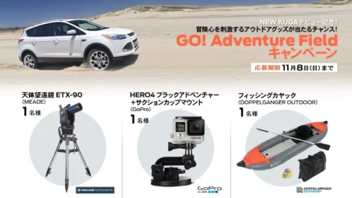 Ford Japan FORD ADVENTURE FIELD