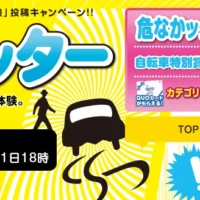 現金10万円や高額クオカードが当たる現金・金券懸賞！