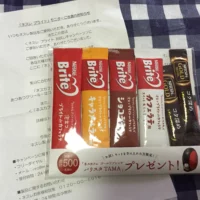 ネスレブライトスティック 6本セットが当選しました！