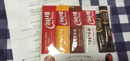 ネスレブライトスティック 6本セットが当選しました！