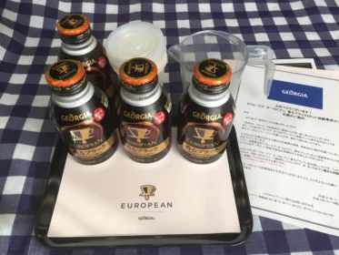 ジョージアEUROPEANホット体験専用キットが当選しました！