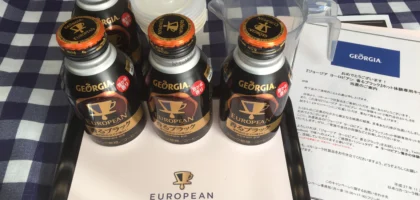 ジョージアEUROPEANホット体験専用キットが当選しました！