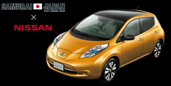 新型NISSANリーフが当たる電気自動車懸賞！