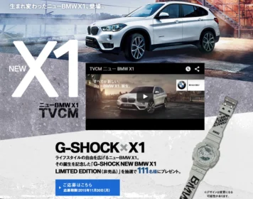 BMW JAPAN：ニューBMW X1