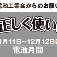 10万円分の旅行券やQUOカードが103名に当たる高額懸賞！