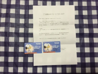 I LOVE スヌーピーの映画チケットが当選しました！