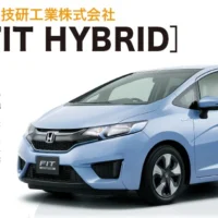 HONDAの大人気車種「FITハイブリッド」が当たる自動車懸賞！