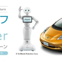 NISSANの電気自動車「リーフ」とロボット「pepper」が当たる豪華懸賞！