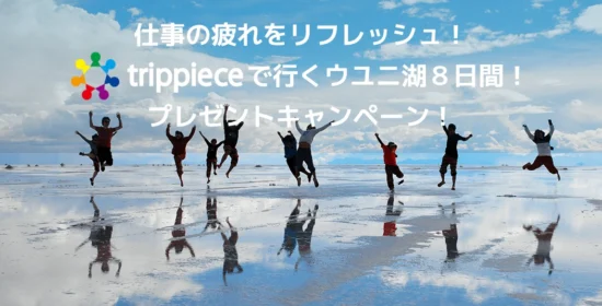 サービス紹介｜求人を探すなら転職・仕事探しサイトの【meeta ミータ 】