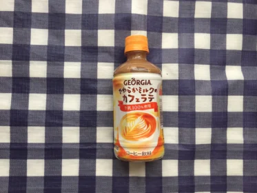 ファミリーマート初夢キャンペーンでカフェラテが当選しました！