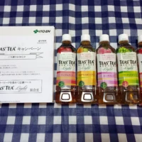 伊藤園「TEAS’ TEA Light STYLE」詰め合わせセットが当選！