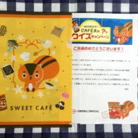 EMIAL CAFE太のクリアファイルが当選しました！