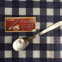 ココイチのくじ引きで「オリジナルスプーン」が当選しました！
